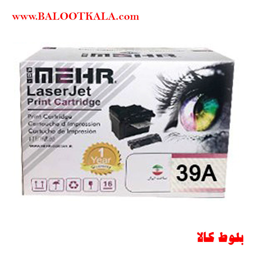 خرید کارتریج تونر HP 39A