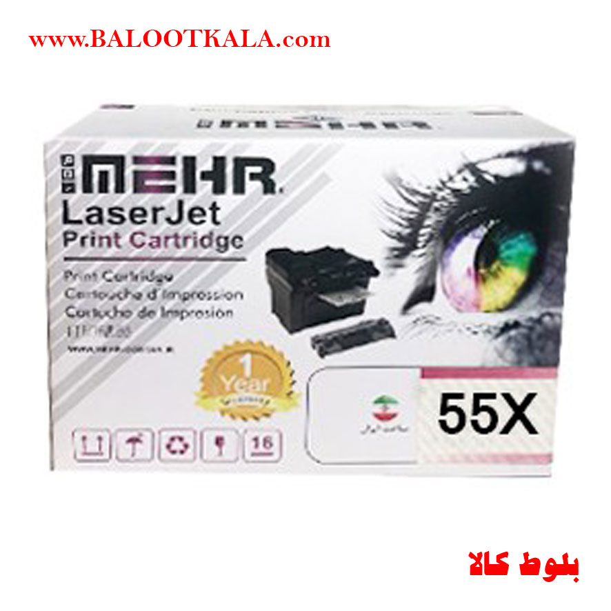 کارتریج تونر اچ پی 55x