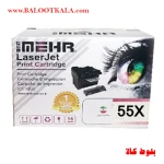 55x b