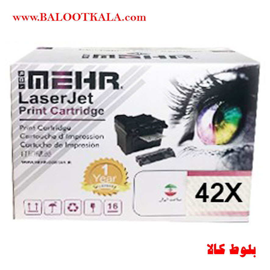 خرید کارتریج تونر HP 42X