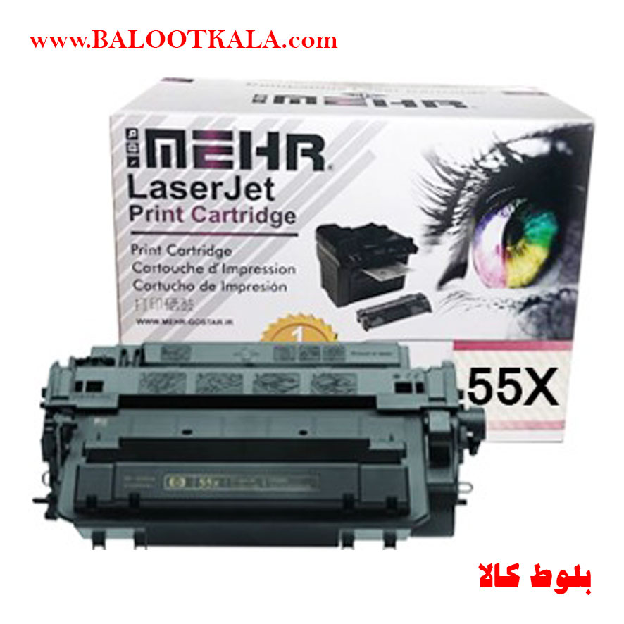کارتریج تونر 55x اچ پی