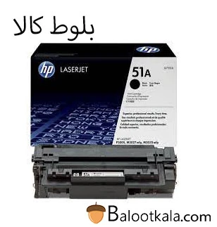 کارتریج تونر مهر 51A