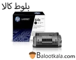 کارتریج تونر مهر 64X