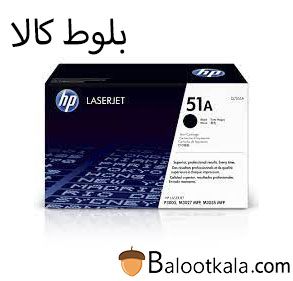 کارتریج تونر مهر 51A