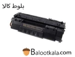 کارتریج تونر اچ پی 53A