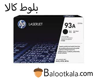 کارتریج تونر مهر 93A