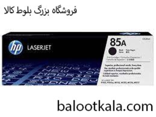 کارتریج تونر اچ پی 85A