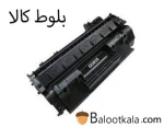 کارتریج تونر اچ پی 05x