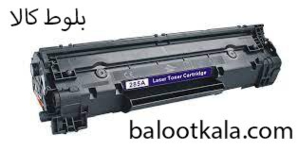 کارتریج تونر اچ پی 85A