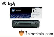کارتریج تونر 35A