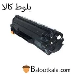 کارتریج تونر اچ پی 78A