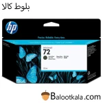 کارتریج تونر 72A
