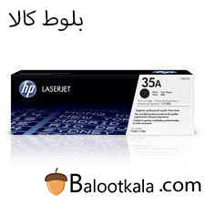 کارتریج تونر 35A