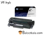 کارتریج تونر اچ پی 11A