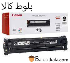کارتریج تونر کانن716 رنگی