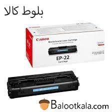 کارتریج تونر کانن EP-22