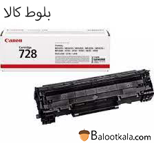کارتریج تونر کانن 728