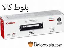 کارتریج تونر کانن716 رنگی