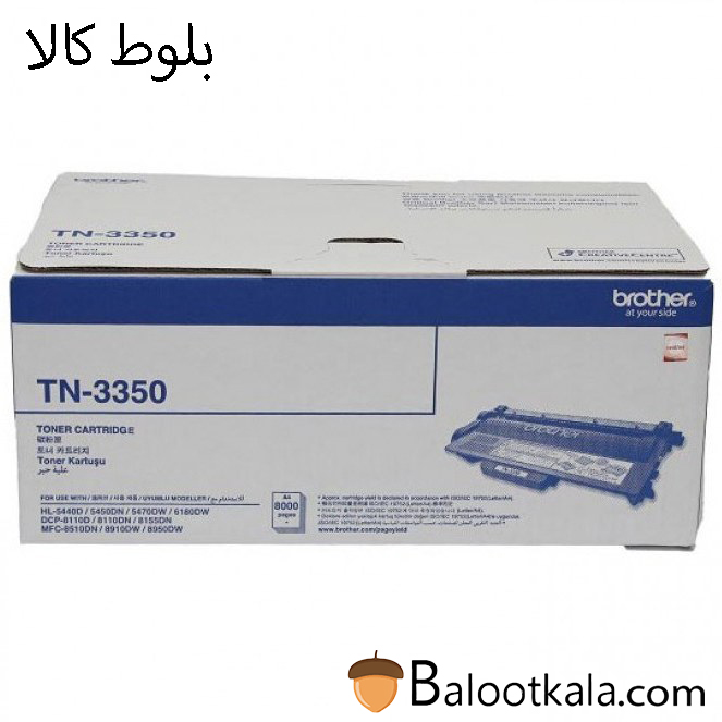 کارتریج تونر برادرTN_3350 مشکی