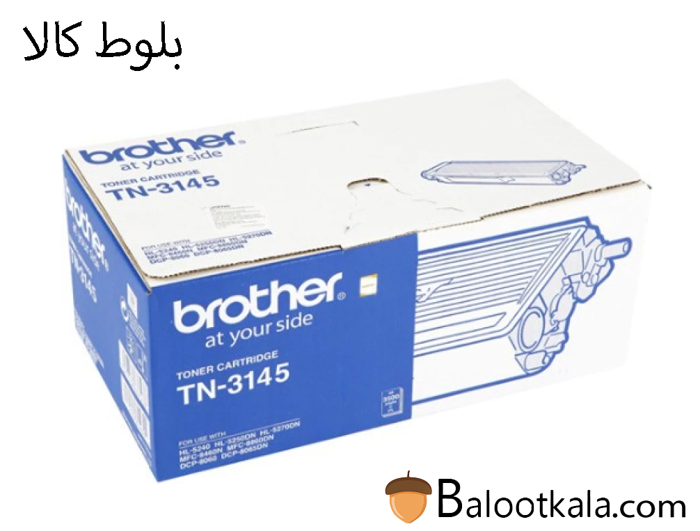 کارتریج تونر برادرTN-3145