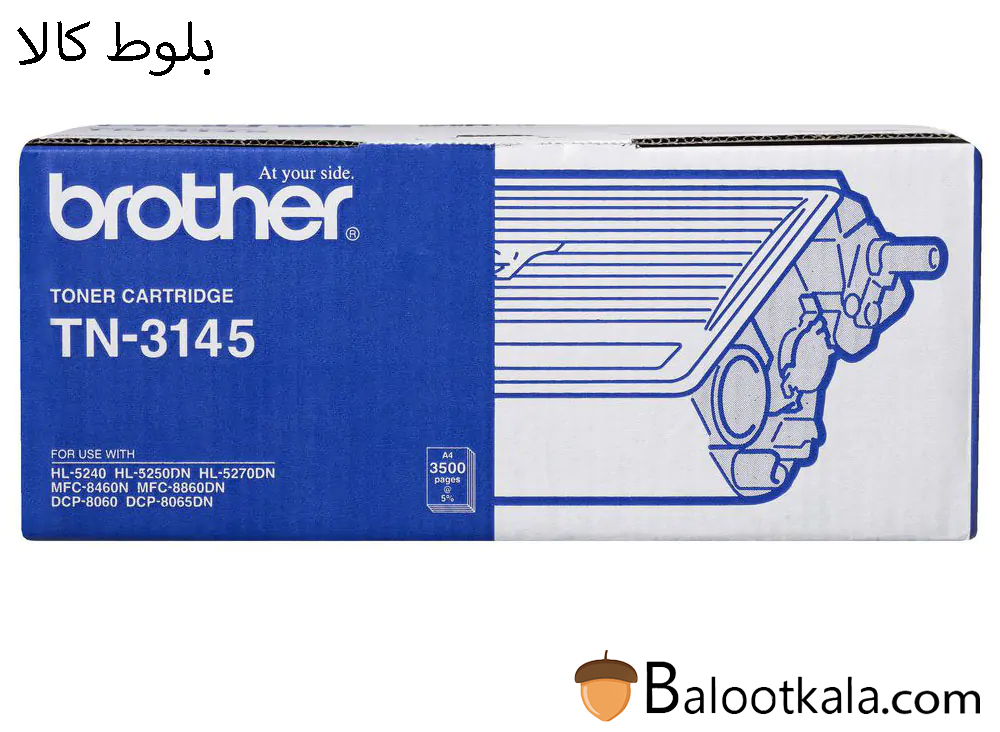 کارتریج تونر برادرTN-3145