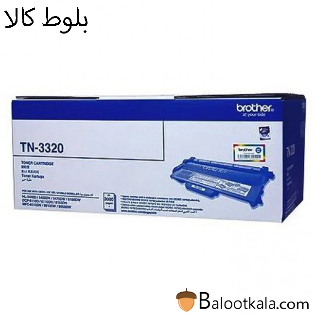 کارتریج تونر برادرTN-3320 مشکی