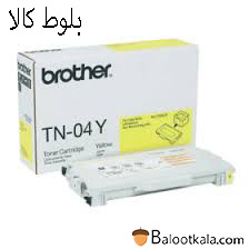 کارتیج تونر برادرTN-04Y زرد