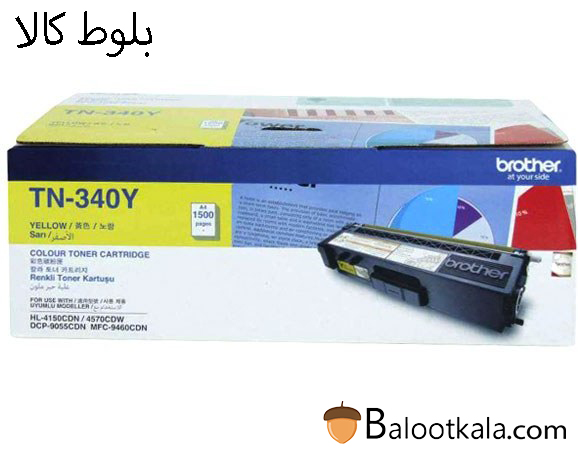کاتریج تونر برادرTN-340Y زرد