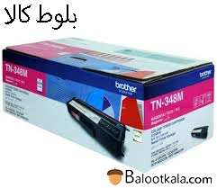 کارتریج تونر برادرTN-348M قرمز