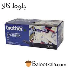 کارتریج تونر برادرTN155BK مشکی