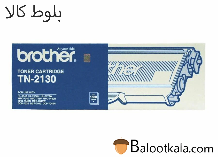 کارتریج تونر برادرTN-2130