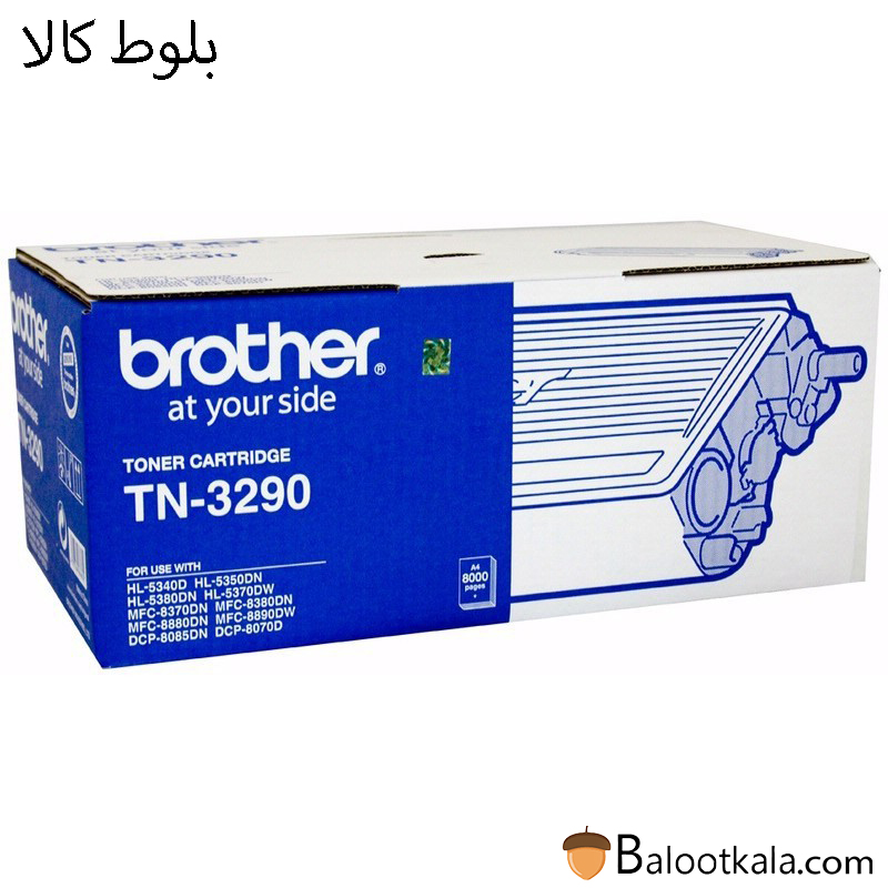 کارتریج تونر برادر TN-3290