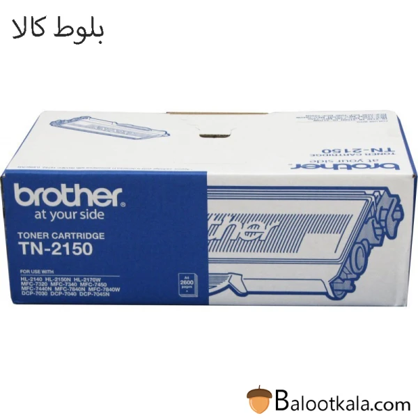کارتریج تونر برادرTN-2150