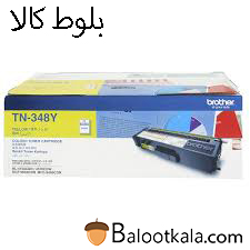 کارتریج تونر برادرTN-348Y زرد