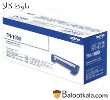 کارتریج تونر برادر TN-1000