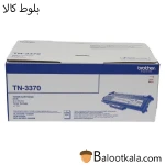 کارترج تونر برادر TN-3370