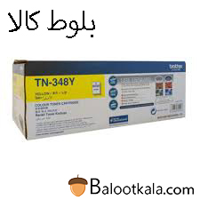 کارتریج تونر برادرTN-348Y زرد