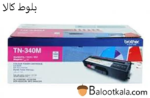 کارتریج تونر برادرTN-340M قرمز