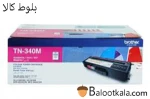 کارتریج تونر برادرTN-340M قرمز