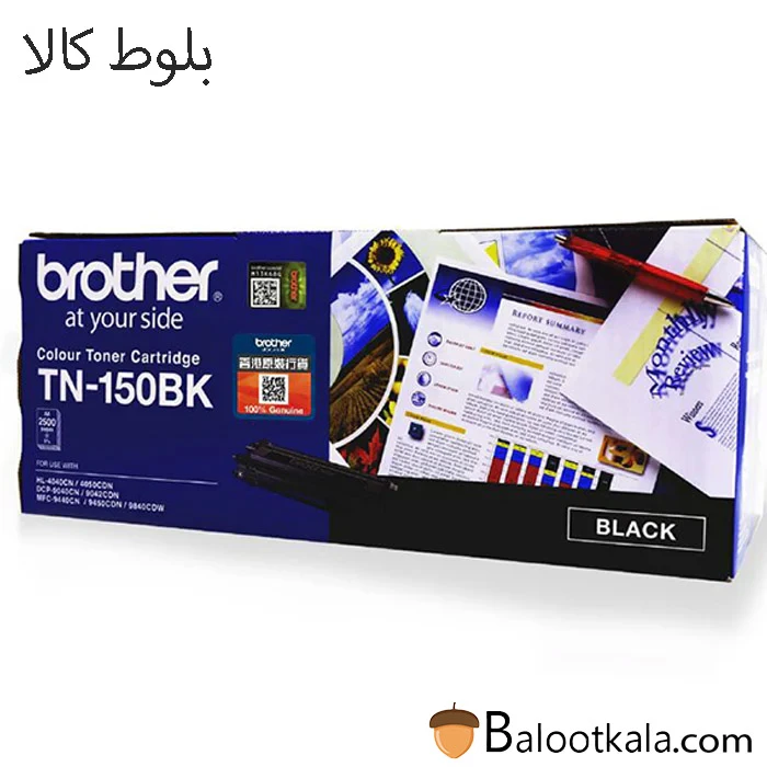 کارتریج برادرTN-150BK مشکی