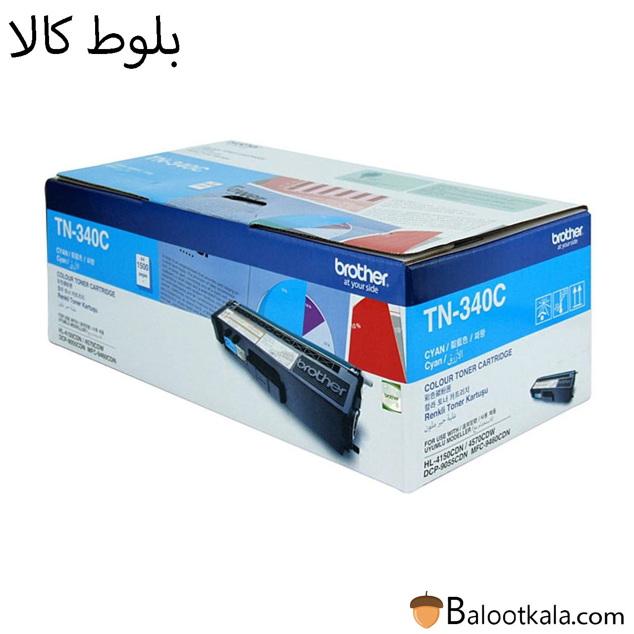 کارتریج تونر برادرTN-340C ابی