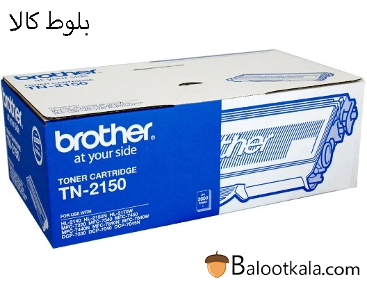 کارتریج تونر برادرTN-2150