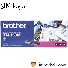 کارتریج تونر برادرTN-150M قرمز