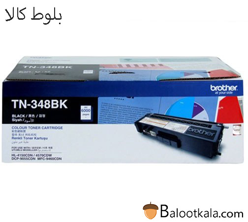 کارتریج تونر برادرTN-348BK مشکی