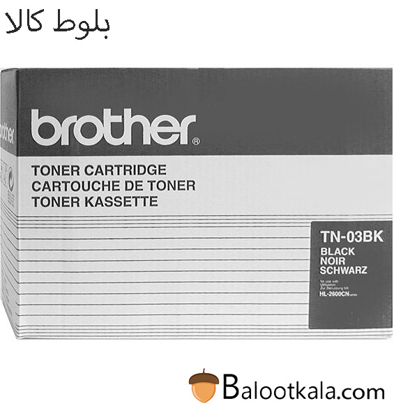 کارتریج برادرTN-03BK مشکی