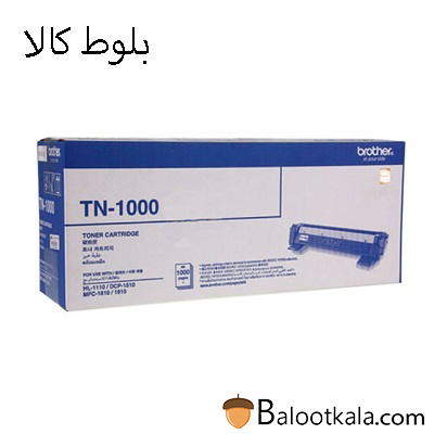 کارتریج تونر برادر TN-1000