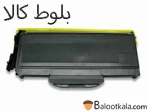 کارتریج تونر برادرTN-2130