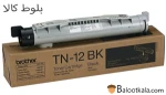 کارتریج برادرTN-12BK مشکی