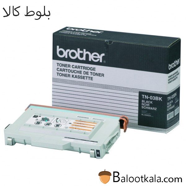 کارتریج برادرTN-03BK مشکی