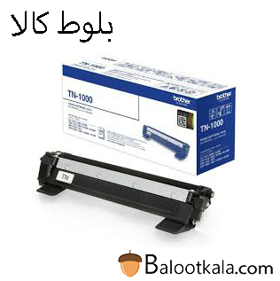 کارتریج تونر برادر TN-1000